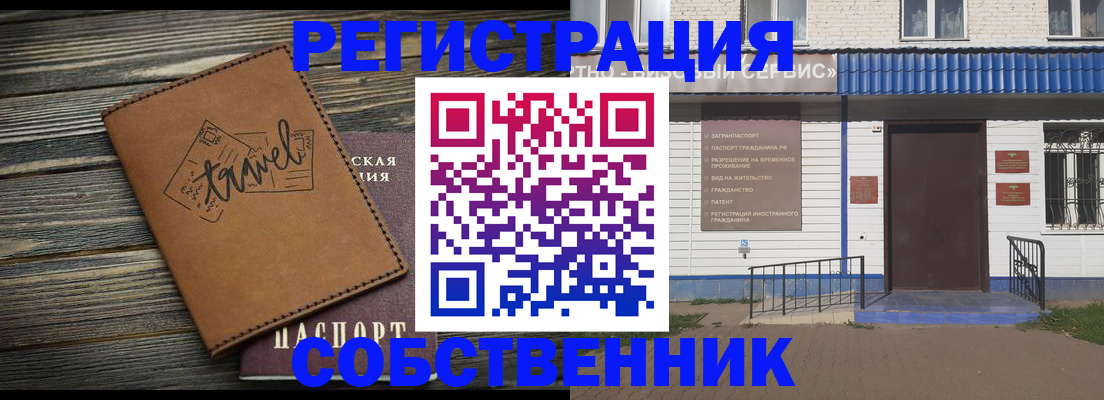 прописка для кредита в Гремячинске